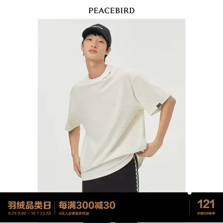 太平鸟SUPERCHINA系列纹样印花针织衫ASDAC1401商品大图