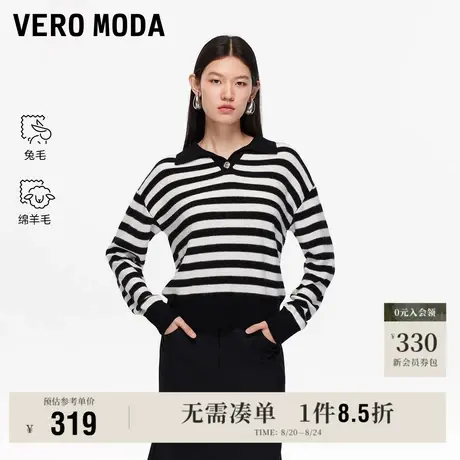 8.22上新Vero Moda针织衫女2025早秋新款含绵羊毛兔毛条纹上衣图片