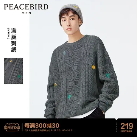 【清仓】太平鸟男装 春季满版刺绣毛衫宽松休闲毛衣套头针织衫潮商品大图