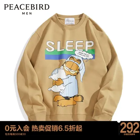 太平鸟男装 2023年春季新款加菲猫联名卫衣B1BFC4433图片