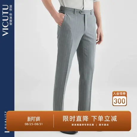 VICUTU/威可多男士西裤商务休闲正装羊毛宽松裤子图片