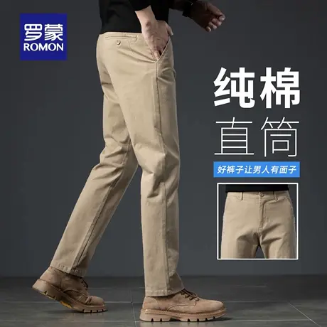 罗蒙轻商务休闲裤男秋季新款宽松小脚直筒裤纯棉抗皱耐磨长裤N3Z图片