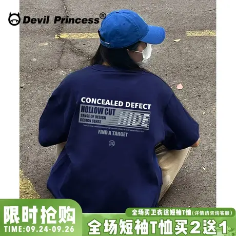 2023新款宽松大版显白藏蓝色t恤女短袖高街潮牌bf风纯棉正肩上衣商品大图