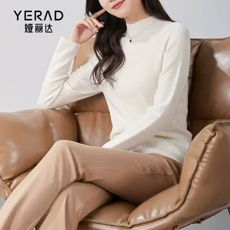 娅丽达格雷系针织衫女半高领羊毛衫2025秋季新款内搭上衣白色毛衣商品大图