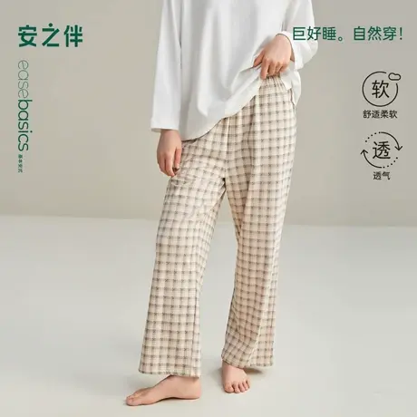 安之伴【巨柔软】睡裤女款早秋纯棉长裤宽松格子单裤可外穿家居服商品大图