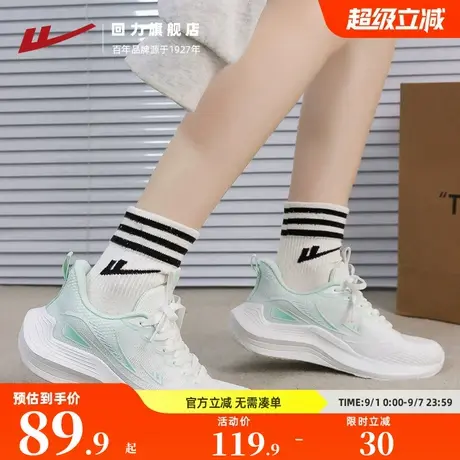 回力女鞋多巴胺小白鞋2025秋季新款鞋子女洋气超轻休闲跑步鞋学生商品大图