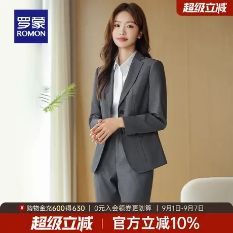 罗蒙女士西服套装2025秋季职业装显瘦商务休闲工作通勤正装套西女图片