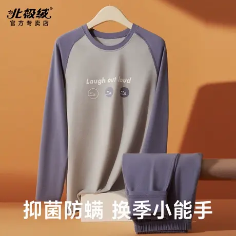 北极绒青少年秋衣秋裤套装纯棉男高中初中学生保暖内衣全棉毛衫商品大图