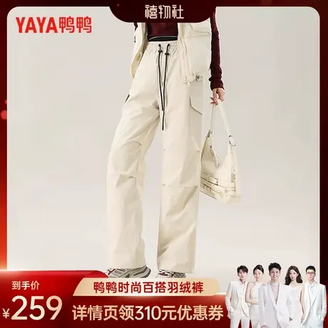 鸭鸭羽绒裤女2025冬季鸭绒时尚百搭修身长裤加厚保暖裤子Z商品大图