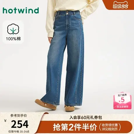 热风女士直筒牛仔裤阔腿裤2025年秋季新款双扣显瘦双缝线显高长裤商品大图
