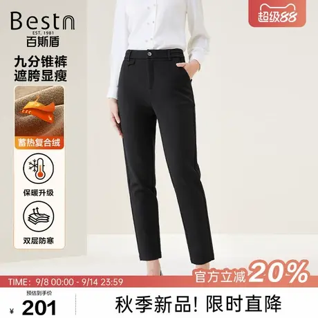 百斯盾官方[双层保暖]女士休闲裤25秋季款简约遮胯显瘦九分锥裤商品大图