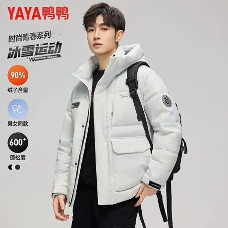 鸭鸭羽绒服男2025冬季新款时尚潮流极寒加厚连帽男女同款保暖外套商品大图