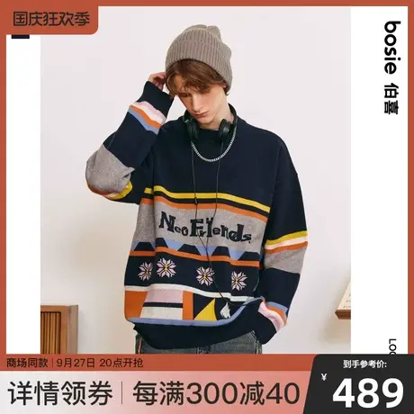 【商场同款】bosie2023年冬季新款套头毛衫男情侣撞色提花针织衫商品大图