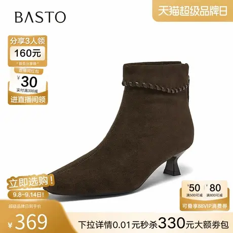 百思图2025冬季新款时装靴时尚潮流通勤细跟尖头女短靴W0131DD5图片
