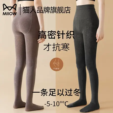 猫人秋冬打底裤女士外穿微压显瘦腿不掉档黑色灰色加绒加厚连裤袜商品大图