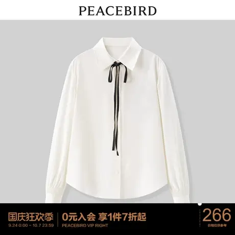 【商场同款】太平鸟女装2023年季新款飘逸感斯文衬衫A1CAD1370图片