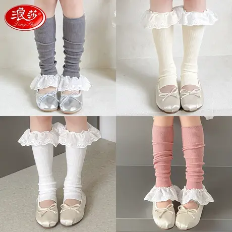 浪莎女童春秋蕾丝花边袜套儿童冬天简约百搭白色堆堆袜小腿袜女孩图片