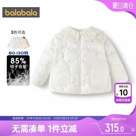 商场同款巴拉巴拉女童羽绒服宝宝外套冬季新款童装儿童轻薄上衣潮图片