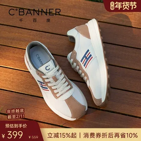 千百度闲动鞋 2026春季舒适阿甘鞋男士休闲鞋运动鞋轻便男鞋图片