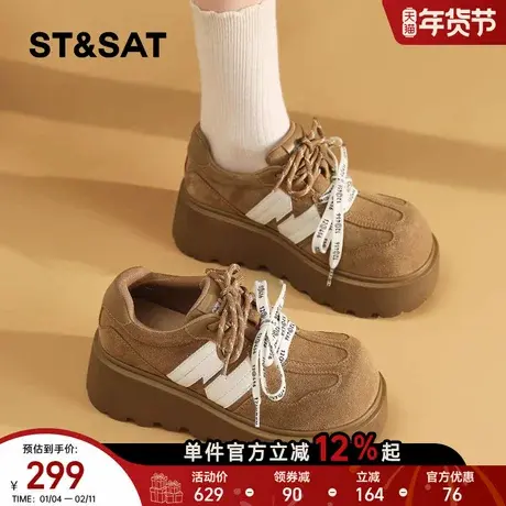 星期六厚底德训鞋女款新款春季百搭休闲运动鞋复古丑萌大头鞋商品大图