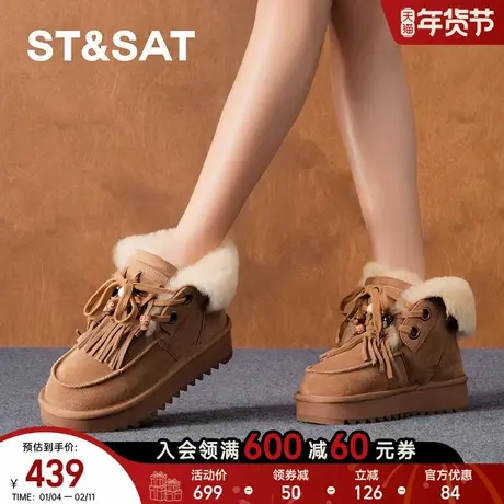 星期六厚底时尚雪地靴女2025冬季新款增高暖靴保暖棉鞋SSD411A553商品大图