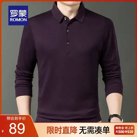 【双面纱】罗蒙男士长袖Polo衫秋季新款弹力透气翻领长袖T恤衫男图片