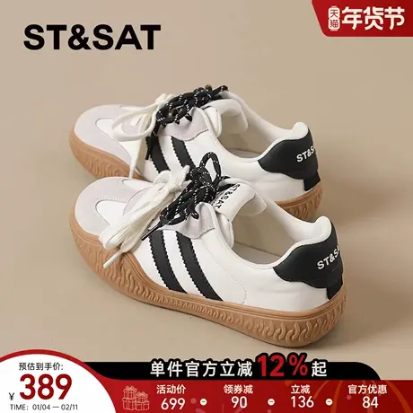 星期六厚底德训鞋女款2026新款春季百搭舒适休闲鞋轻便阿甘运动鞋商品大图