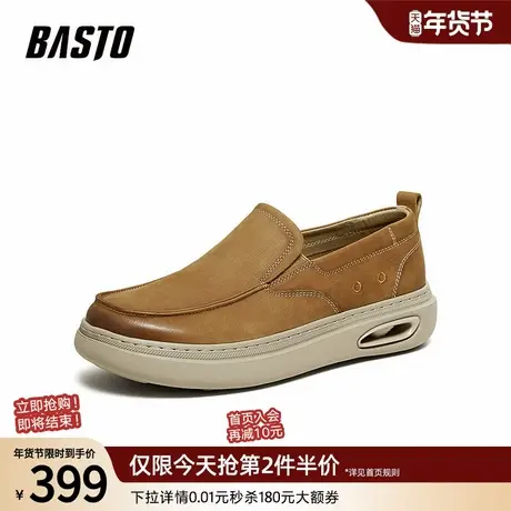 百思图26春季商场新款一脚蹬豆豆乐福鞋商务男士休闲皮鞋WC521AM6图片