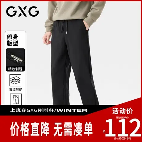 【新品】GXG男装 秋季舒适弹力松紧腰抽绳轻薄修身版直筒休闲裤商品大图