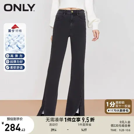 ONLY奥莱春夏新品莱卡高腰修身长款微喇牛仔裤女商品大图