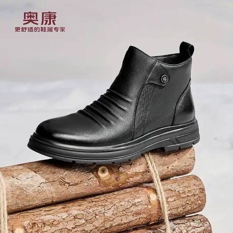 奥康 男鞋2025冬季新款时尚潮流切尔西靴加绒保暖靴子门店发货商品大图