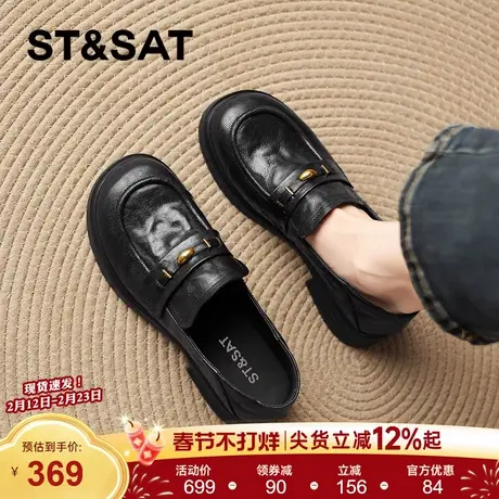 星期六乐福鞋女春季新款黑色百搭女士小皮鞋一脚蹬深口单鞋女商品大图