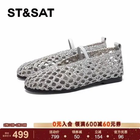 星期六玛丽珍鞋2026春季新款镂空式日常浅口休闲女单鞋SSE1111330商品大图