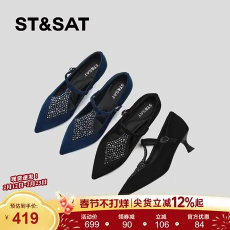 星期六法式浅口单鞋女2026春新款巨好看水钻玛丽珍鞋细跟软底高跟商品大图