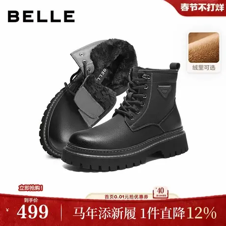 百丽男鞋加绒保暖工装靴男士25冬季商场款厚底增高马丁靴8XQ01DD5商品大图