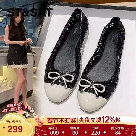 星期六法式软底果冻鞋水晶鞋女2026春夏新款一脚蹬单鞋洞洞鞋凉鞋商品大图