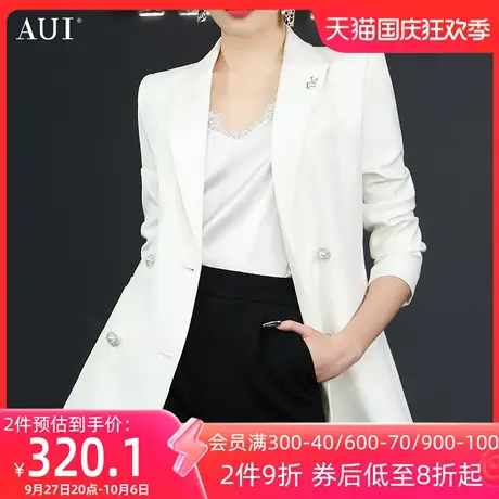 AUI白色手缝蝴蝶设计感西装外套女2023秋季新款高级小众修身西服商品大图