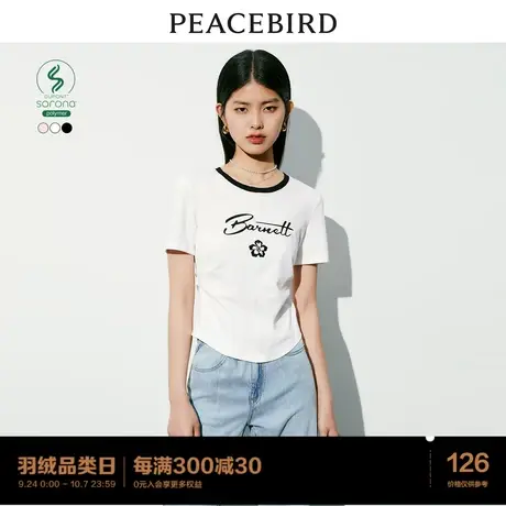 太平鸟撞色收腰T恤2023夏新刺绣短袖圆领紧身气质上衣女柔软舒适商品大图