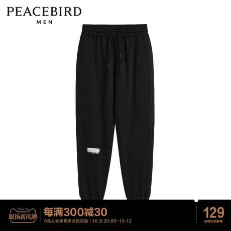 太平鸟男装 潮流束脚卫裤男宽松运动裤束脚休闲裤时尚长裤男图片