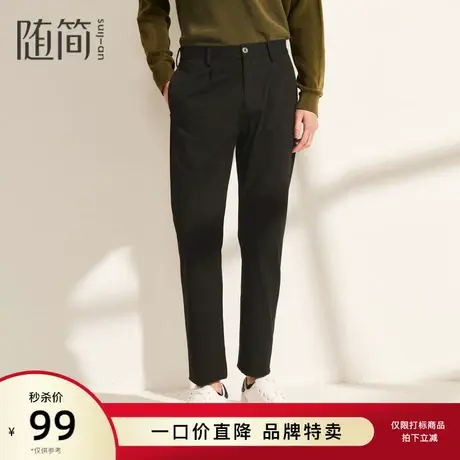 随简男装休闲裤|JPTG1776图片