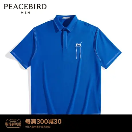 【商场同款】太平鸟男装 2023夏季新款休闲Polo B1DBD2328图片