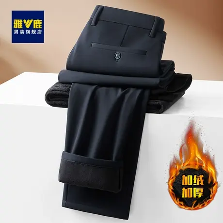 雅鹿加绒休闲西裤男直筒宽松裤子男士商务休闲长裤秋冬季保暖厚款商品大图