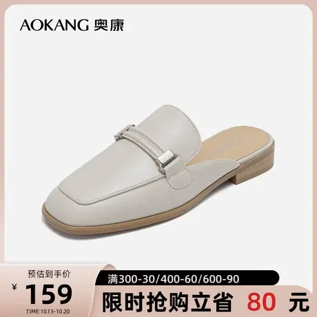 奥康女鞋 2023夏季新款时尚方头包头穆勒鞋拖鞋休闲日常外穿百搭商品大图