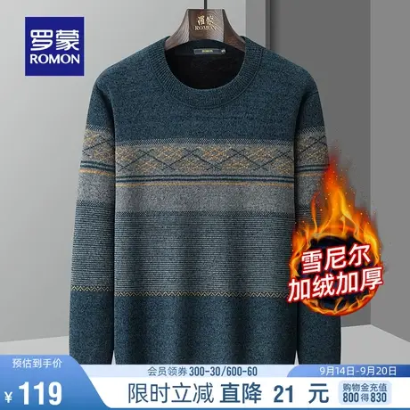 【雪尼尔+加绒保暖】罗蒙男士圆领针织衫2023秋冬新款条纹打底衫商品大图