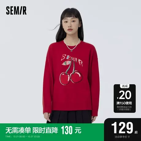 [商场同款]兔子要红了森马毛衣女樱桃提花2023春新款宽松新年毛衫图片