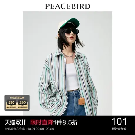 太平鸟条纹牛仔衬衫女秋季新款时尚宽松廓形衬衫外套上衣女图片