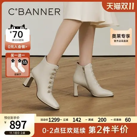 千百度高跟羊皮马丁靴2023新款秋冬时尚短靴子显瘦女鞋粗跟时装靴商品大图