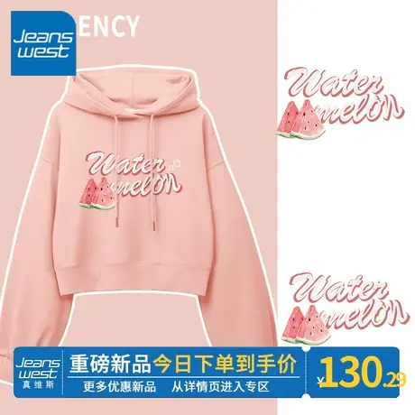 ZR真维斯女卫衣2023新款春秋季烟粉减龄感短款复古风连帽外套卫衣图片