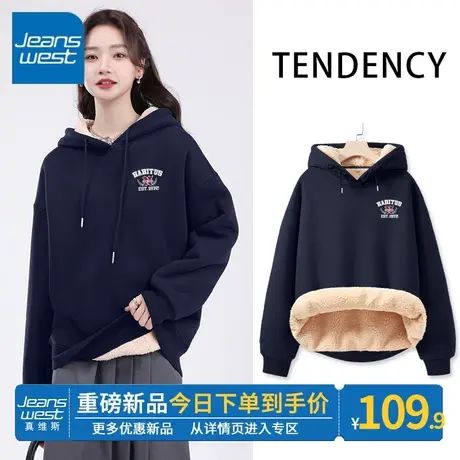 ZR真维斯藏蓝卫衣女冬季加绒加厚2023新款羊羔绒美式风连帽外套潮商品大图