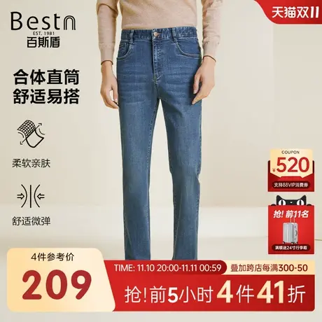 百斯盾男装牛仔裤2023秋冬新款休闲舒弹吸湿透气不紧绷中直筒长裤商品大图